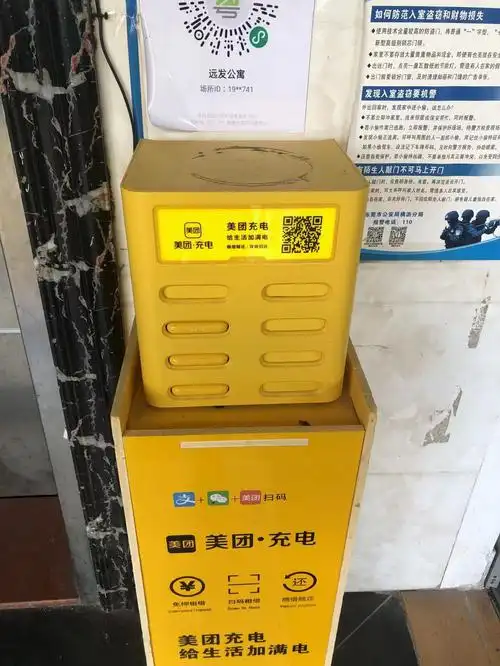 充电宝已经还了,美团却说没有还扣除99块_美团充电宝客服售后投诉维权