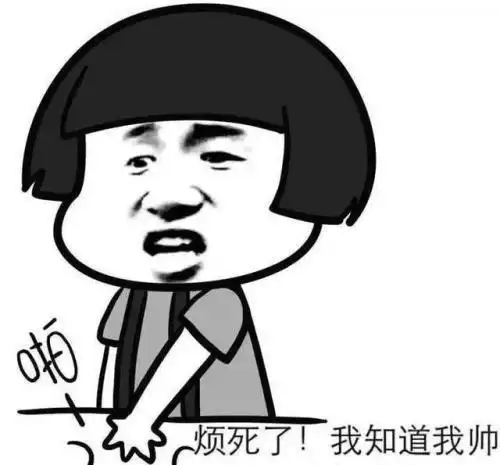 表情包简笔画 第10页简笔画暴走蘑菇头求蘑菇头漫画人物的简笔画暴走