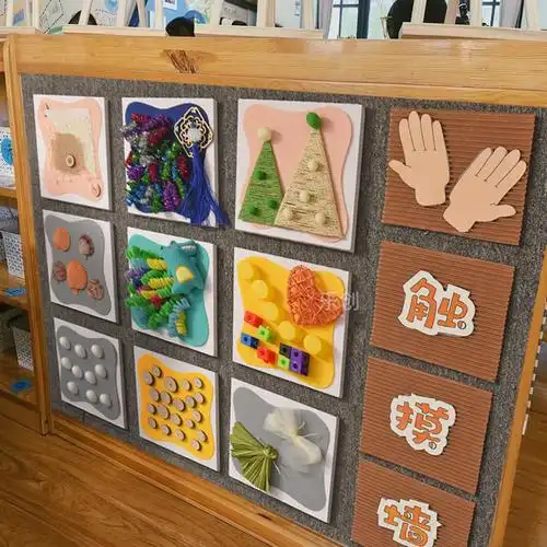 幼儿园触摸墙主题创意墙贴学校区角区域活动装饰感知游戏环创材料
