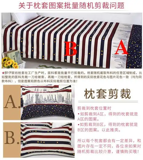 学生枕套一只装 单人枕用枕头套男单件儿童小号一个40x60宿舍单个