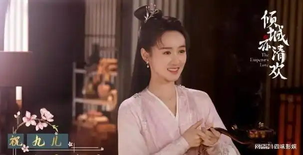 袁冰妍偷逃税被处罚297万官媒炮轰她洗白是无效的