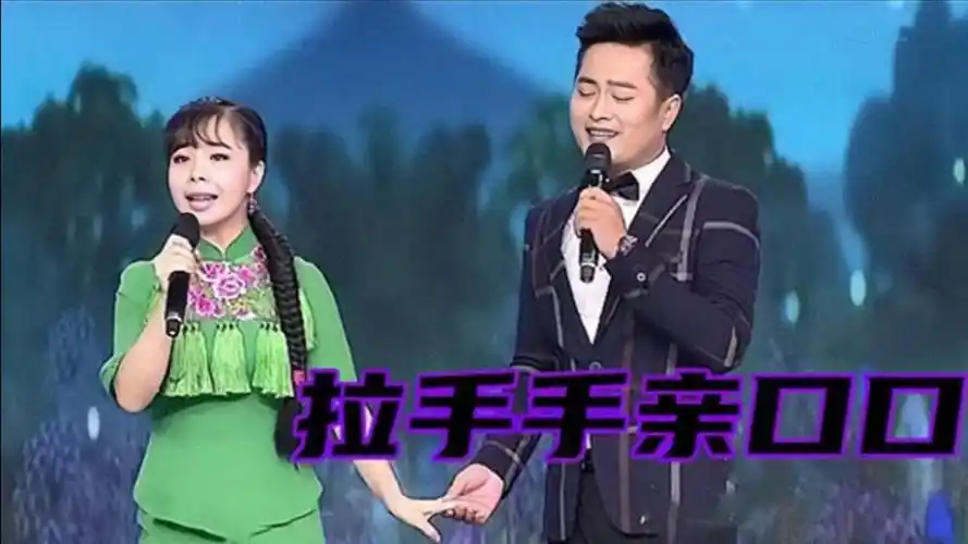 王二妮云飞对唱情歌拉手手亲口口甜美的歌声真是百听不厌
