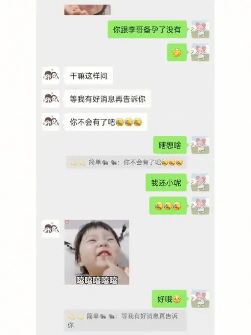 关于我发了个朋友圈朋友说我有了