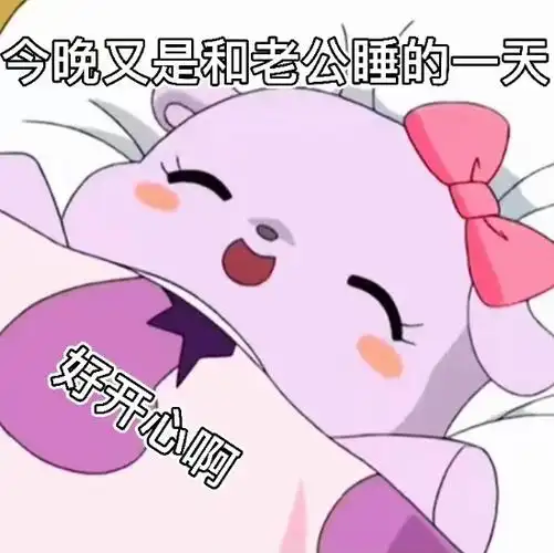 热门表情包原图精选28个表情20210825