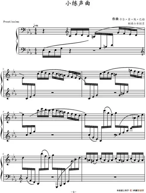 小练声曲 - 钢琴谱 - 歌谱简谱大全