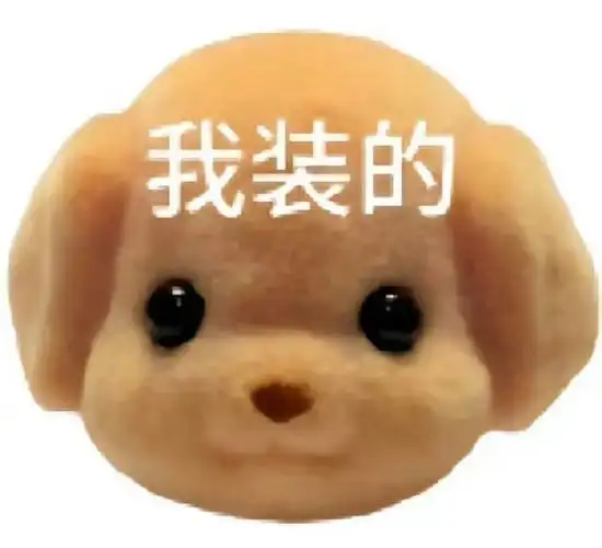 森贝儿可爱表情包