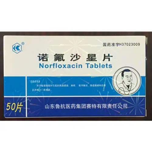 山东鲁抗 诺氟沙星片