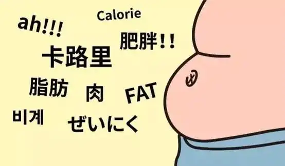 如果你不想运动还想减肥,那你一定要试试这个方法