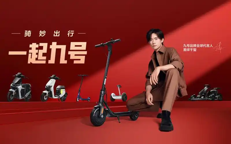 002022/10/25wens九号公司成立于 2012 年,聚焦于创新短交通和机器人