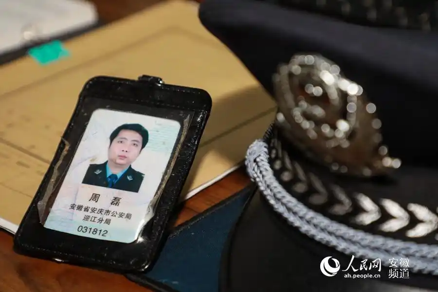 追记安庆刑警周磊:牺牲前,他对战友说"我先上"