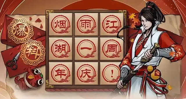 烟雨江湖wiki(烟雨江湖激活码) - 68软件站