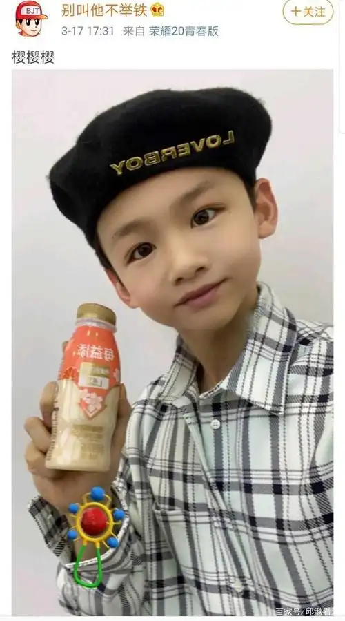 实锤白敬亭的两部手机,这个男孩子好羞涩