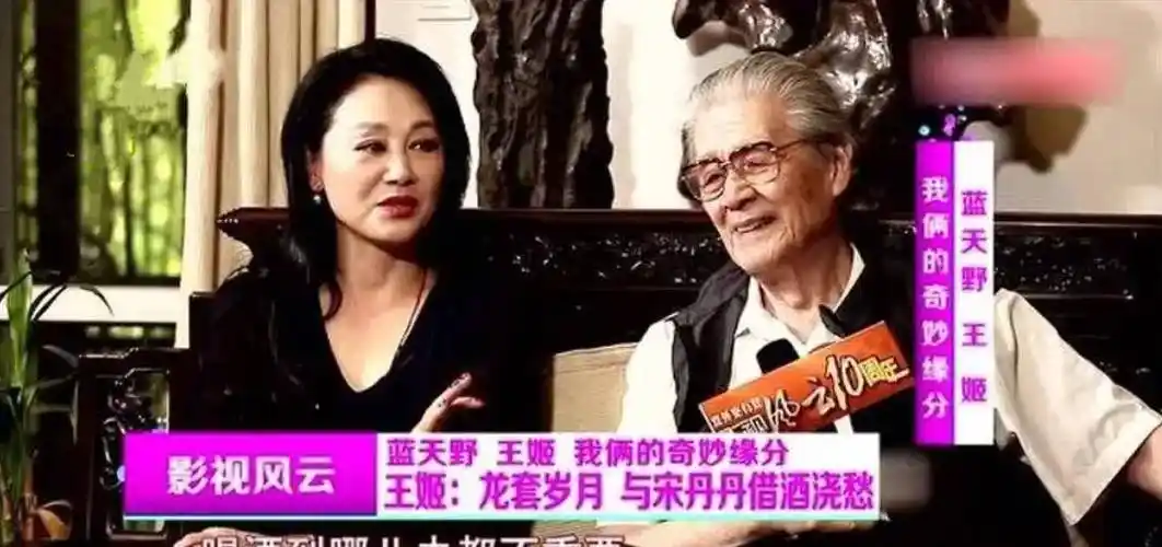 王姬_故事_梦想