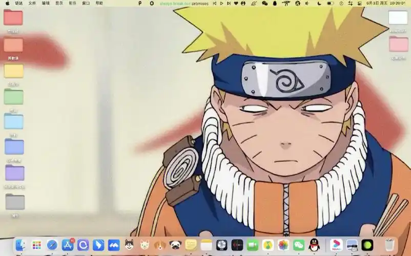 了好多壁纸这期是鸣人跟着工口仙人找纲手那段的#火影壁纸  #火影忍者