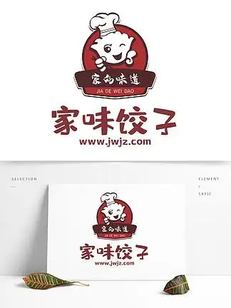 简约卡通可爱饺子logo