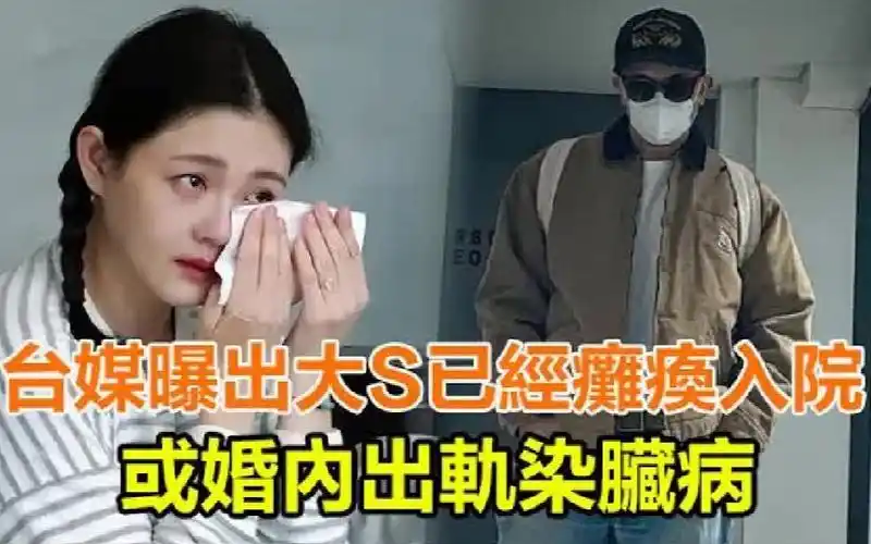 汪小菲连夜接娃回京!#大s #具俊晔#汪小菲