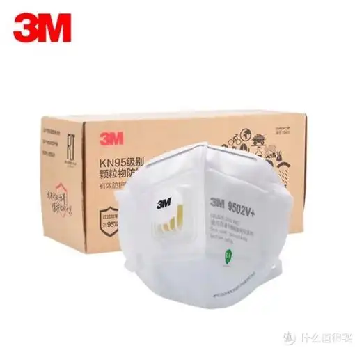 医用防护口罩kn95口罩总集篇上