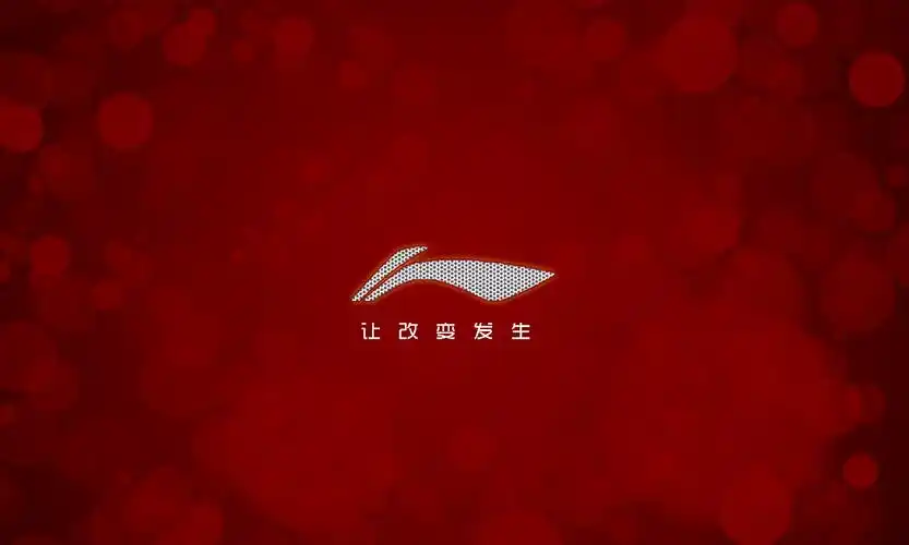 p> a target="_blank" href="/item/李宁公司/1560952" data-lemmaid