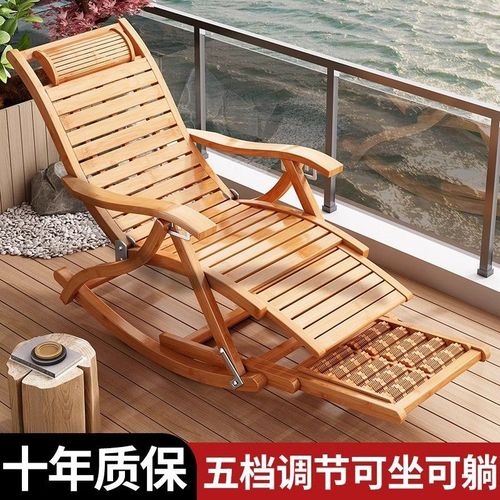 摇摇躺椅折叠躺椅大人老人摇椅家用阳台客厅午休午睡休闲懒人椅子
