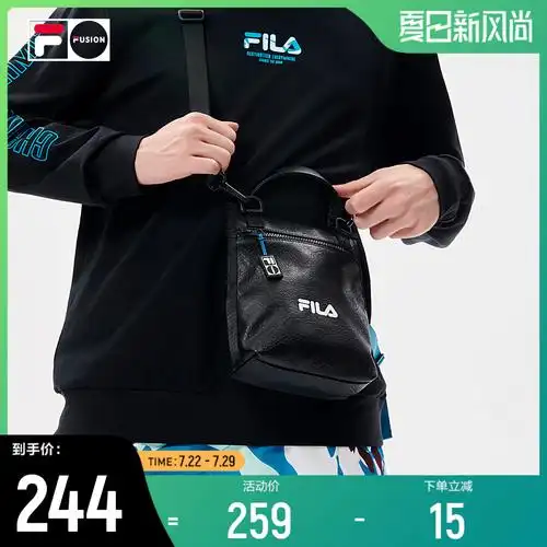 fila fusion斐乐潮牌情侣挎包2021新款皱感pu革手提单肩包男女包