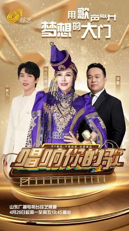 即兴合唱惊艳全场