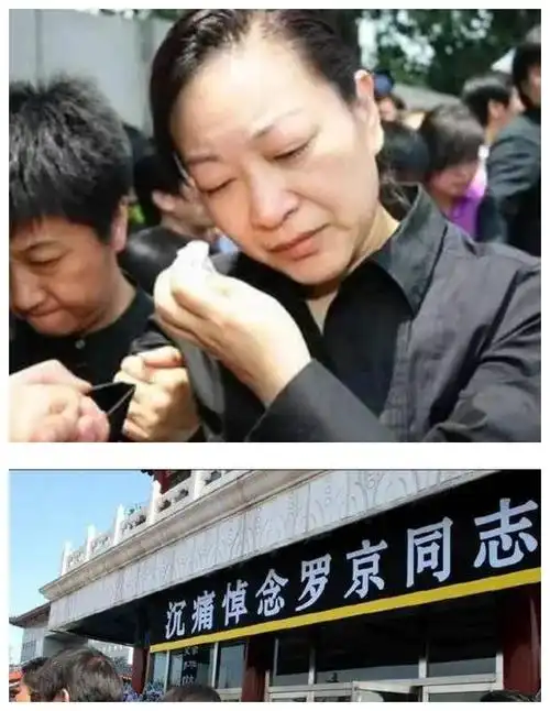 罗京48岁去世母亲至今不知妻子带着儿子改嫁富商