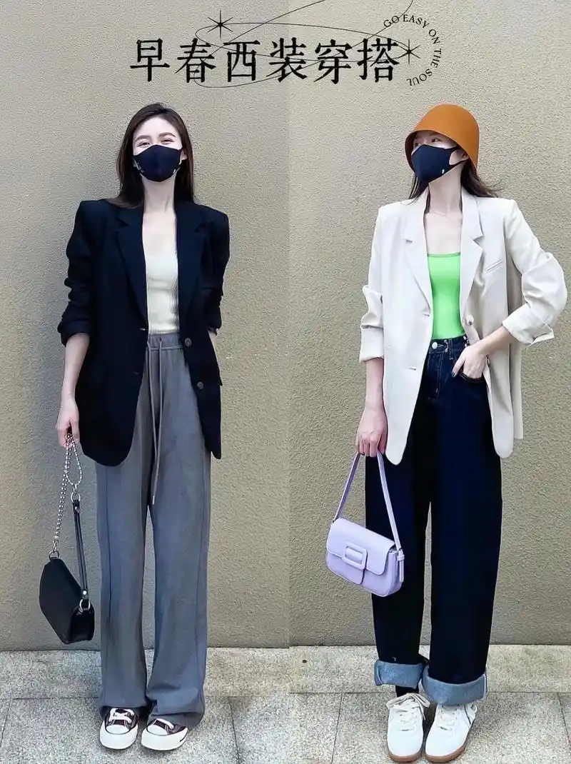 西装外套在春天作用 - 抖音