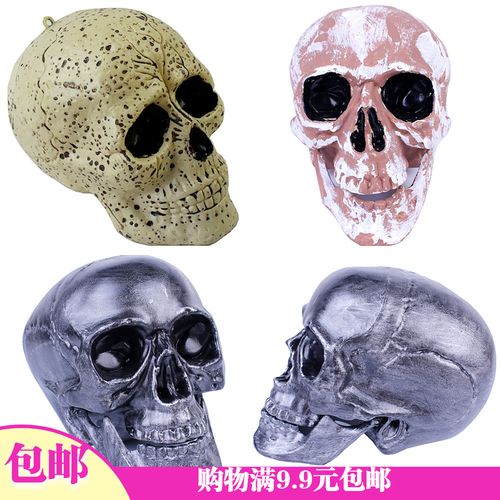 1万圣节鬼节装饰恐怖搞怪恶搞整蛊整人道具塑脂发光骷髅头摆饰