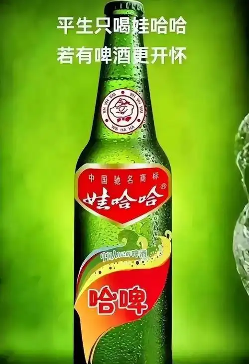 河南文旅打出今年最强娃哈哈广告携带其产品景区全年免门票