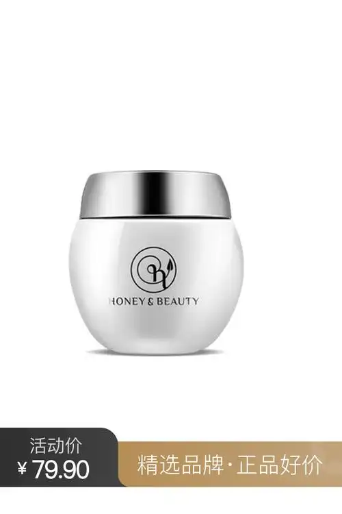 【第二件0元】透蜜美白祛斑霜淡斑淡化色斑面霜去斑产品点斑保湿