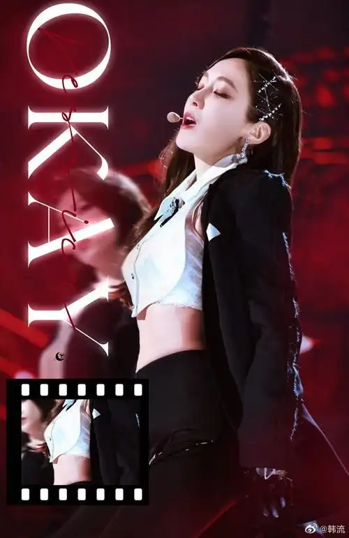 郑秀妍okay舞台直拍