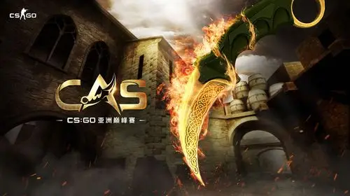 亚洲巅峰赛降临上海csgo四国豪门争夺亚洲荣耀