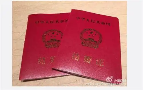 黄晓明晒结婚证书证实与angelababy成婚(图)