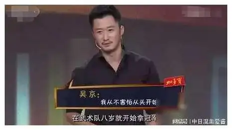 这一次娱乐圈的残酷在国外游玩的吴京身上展露无遗