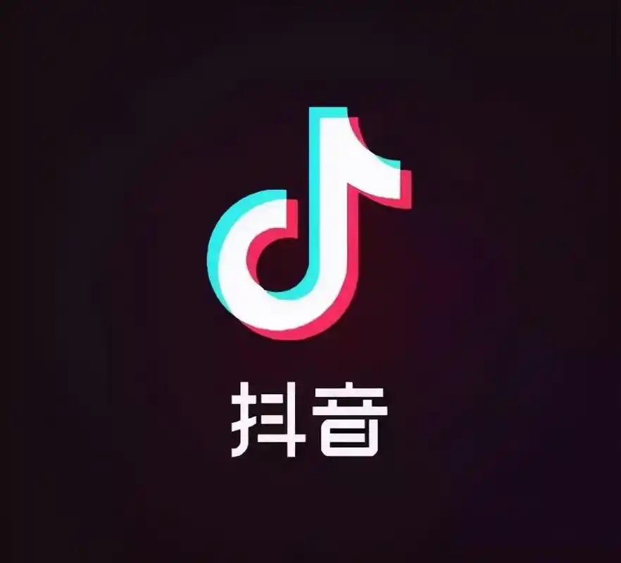大家有没有发现,抖音的logo其实是一个抖动的音符,音符边缘的线条也有