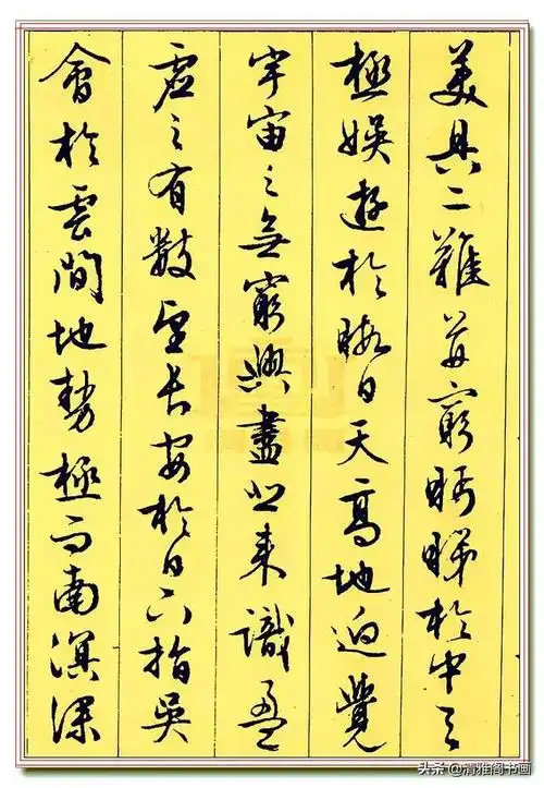 史上最清高风流才子文征明,行书《滕王阁序》看醉万人,好字泪目