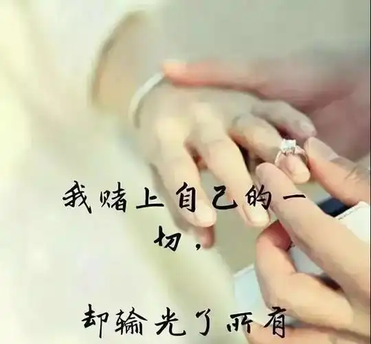 抖音最火伤感句子