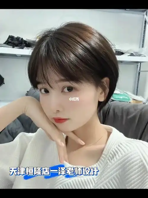 谁剪谁好看的短发不挑脸型天津推荐理发店