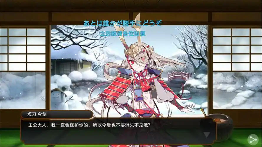 今剑极化以后究竟是什么牌子的甜味选手啊.