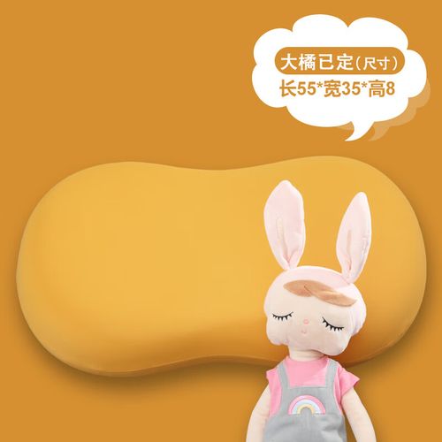 颈椎宿舍学生男小枕芯家用午睡枕肚皮猫肚 1只装大橘已定枕芯 肤枕套