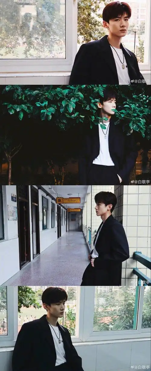 理想型男朋友白敬亭