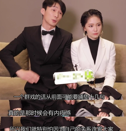 对于自己在剧中的表现,成果和张一铎都不是特别满意,张一铎坦白只能