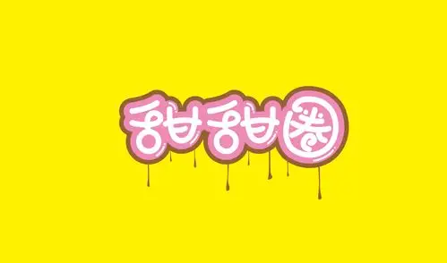 ai卡通字体设计可爱风