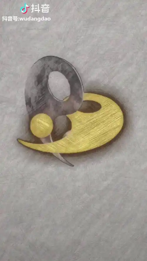 送你一个立体太极图,你能从中悟到什么玄机吗?