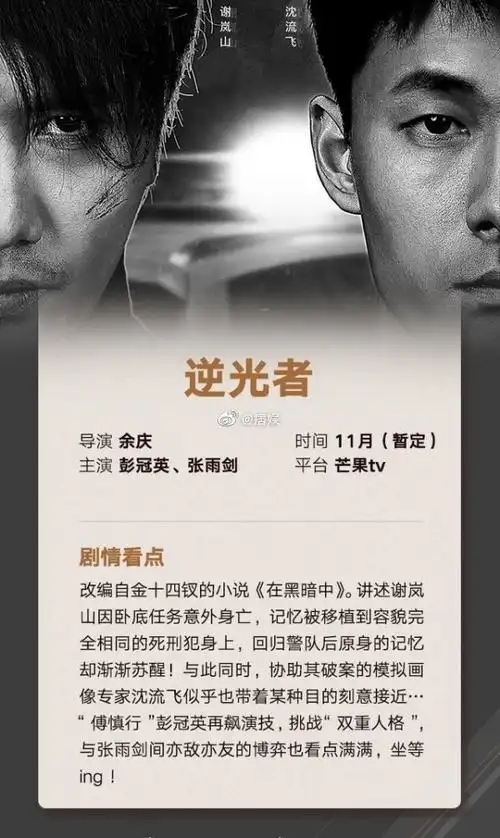 "耽改粉"已经憋了很久了,就等着这部电视剧"解渴"呢接下来要说的几部