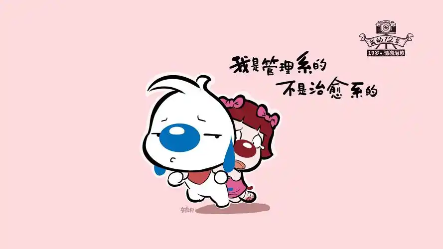 辛巴狗小小兵系列卡通插画下一图集:辛巴狗搞笑神经语录