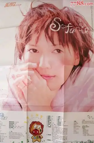 孙燕姿stefanie明星海报