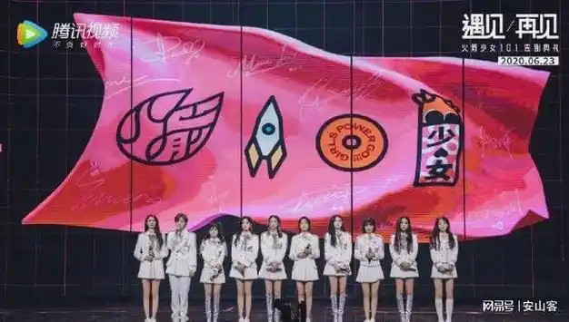 火箭少女101再合体!网友:这波回忆杀,我先哭为敬!