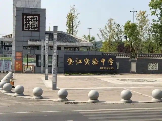 2022年6月23日,我县垫江中学,实验中学,垫江一中三所重点高中完成了