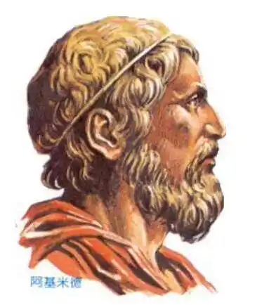 没有纸阿基米德如何演算复杂的数学题